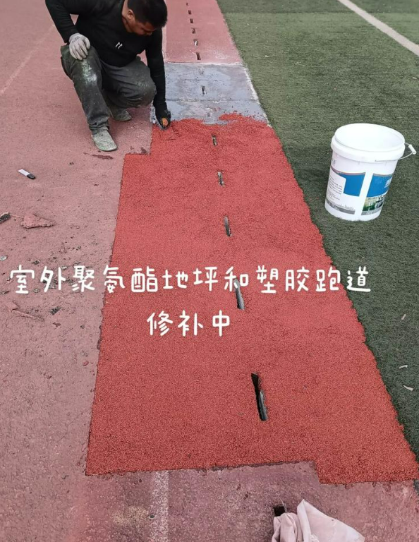 万秀球场地面翻新维修，核心是先诊断破损